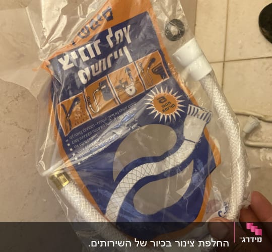 צינור מים לבן באריזת פלסטיק שקופה